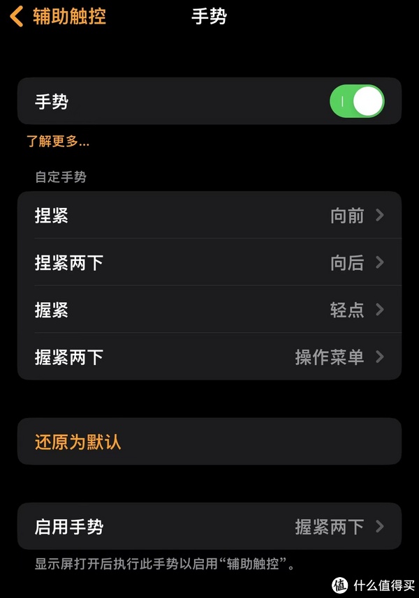 watch收購