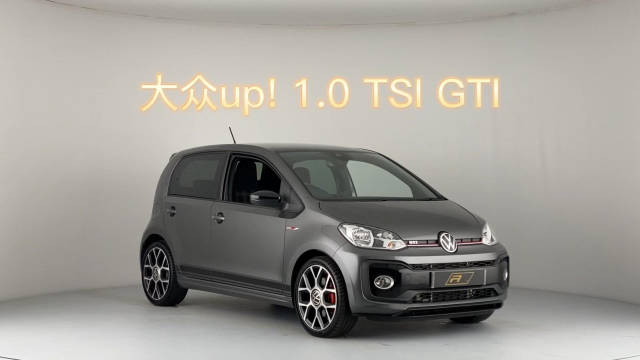 视频：大众up! 1.0 TSI GTI