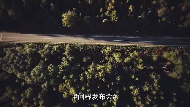 汽车智能化的大踏步进步和普及……