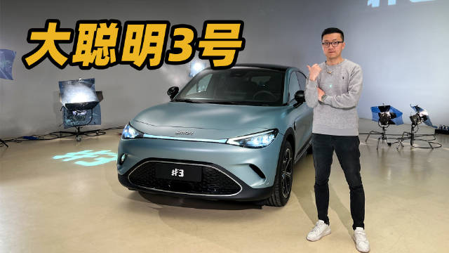 smart精灵3号抢先体验！