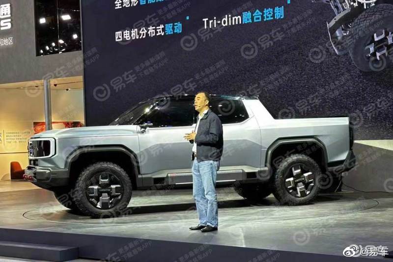 2023上海车展探馆：上汽大通MAXUS新能源皮卡概念车