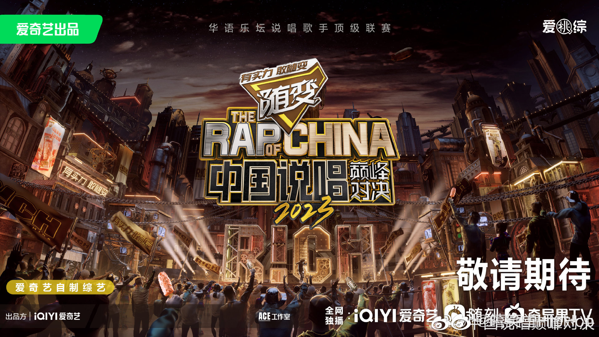 點燃你的激情