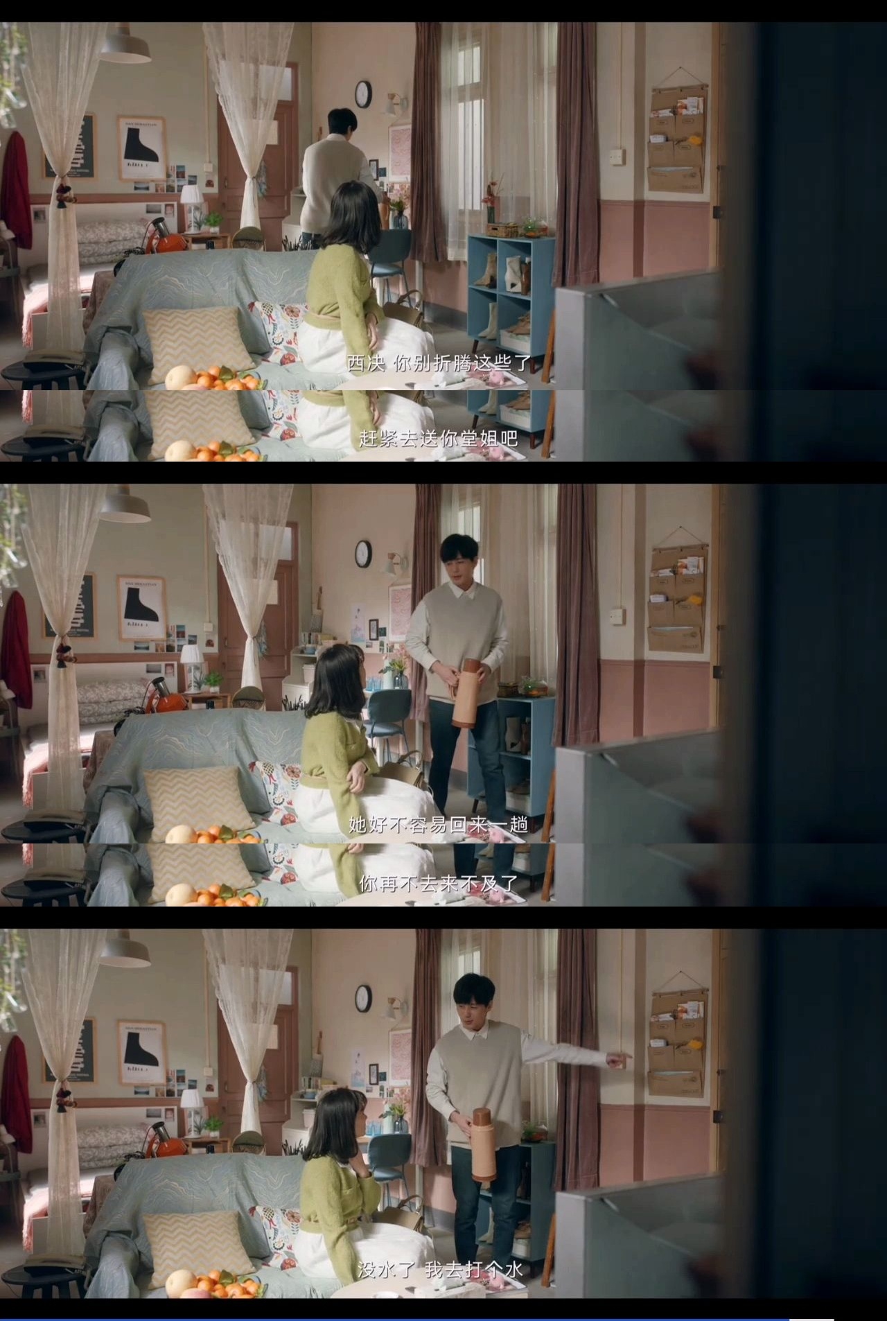 不容错过的西部东部强强对话