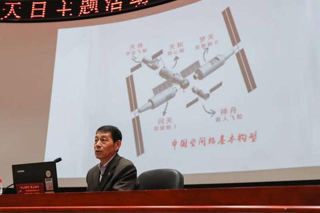 中國首批航天員趙傳東分享航天故事。主辦方供圖