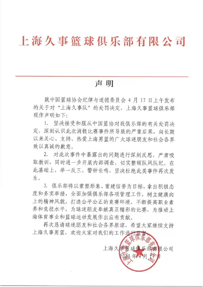 如何写检讨书500字 117f-1450c9f00f264235767b6f197bec17c8.jpg