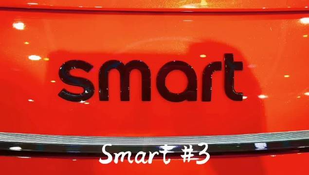 上海车展直击：新车抢先看-Smart 3