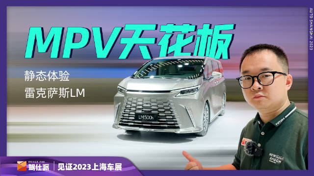 不可否认丰田的MPV车型在近几年赚足了人气……