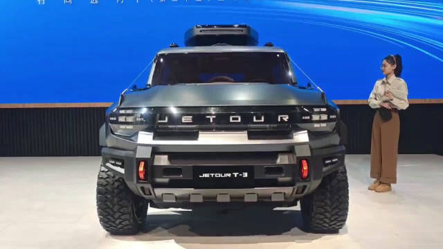 上海车展直击抢先看：捷途全新越野概念车T-3