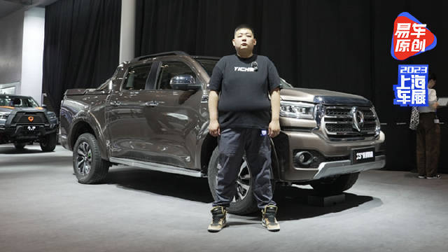 配置升级价格更具优势 车展实拍新款乘用炮