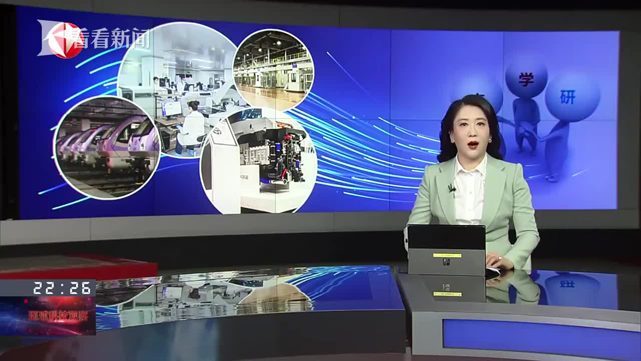 携助科技 上海三大先导产业有哪些创新发展机遇?专家们分享各自思考