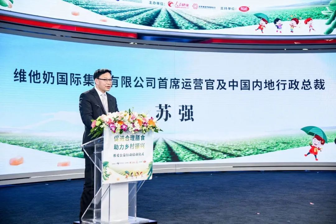 维他奶中国内地CEO或已离职，曾临危受命