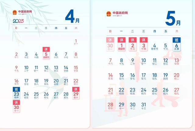 专家建议固定法定假期取消调休,如何找一个满足所有需求的方案?休闲区蓝鸢梦想 - Www.slyday.coM 专家建议固定法定假期取消调休,如何找一个满足所有需求的方案?休闲区蓝鸢梦想 - Www.slyday.coM