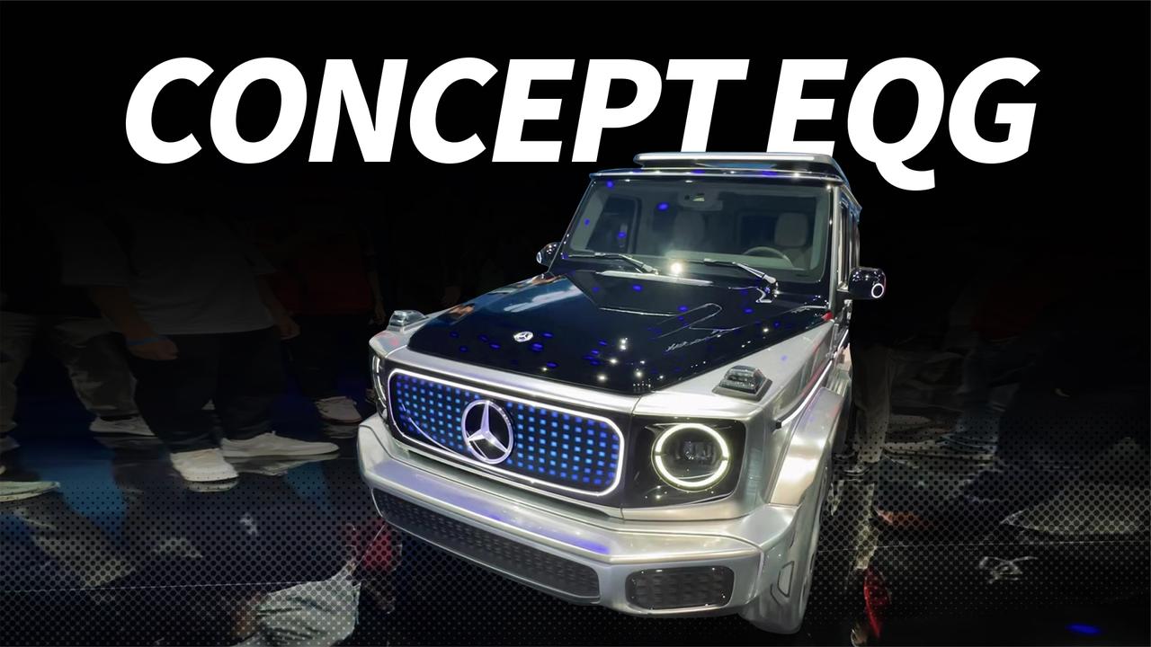 EQG携神秘新车带来“双王炸” 2023奔驰之夜有多豪？