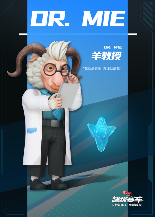 不要告诉别人（猪猪侠旧版动画电影2021）猪猪侠2019动画电影，猪猪侠最新大电影发布角色电影海报 传递毅力与爱陪伴着孩子成长，小学拔河笔试标准2021，