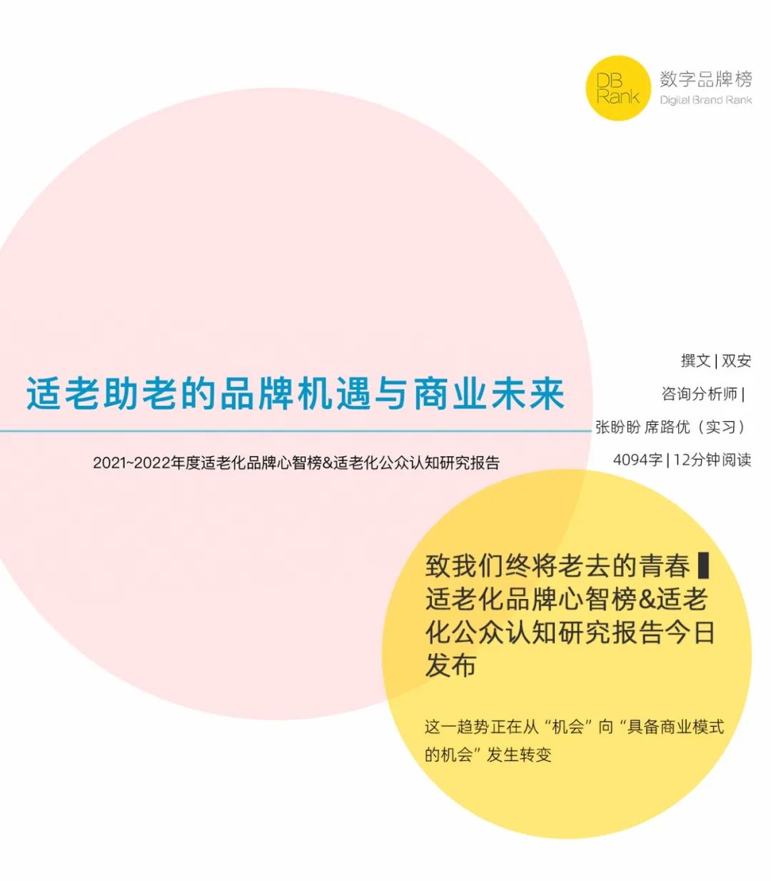 年轻核心与老将融合开启丹佛高原冠军征程