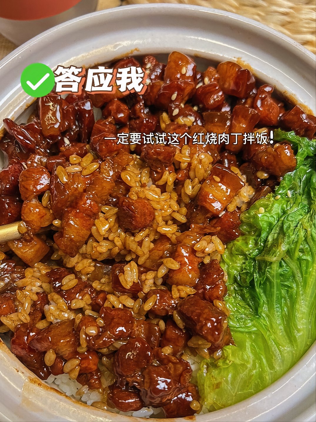 香菇肉片怎么做_香菇肉片的做法_荣吃货爱折腾_豆果美食