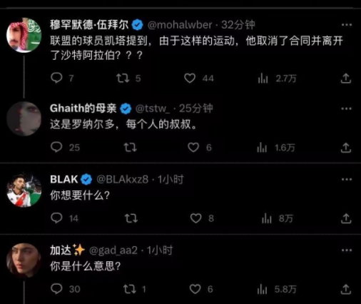 口碑崩塌!C罗锁喉抱摔,被喊梅西后摸裆,外国球迷刷屏:道歉休闲区蓝鸢梦想 - Www.slyday.coM 口碑崩塌!C罗锁喉抱摔,被喊梅西后摸裆,外国球迷刷屏:道歉休闲区蓝鸢梦想 - Www.slyday.coM