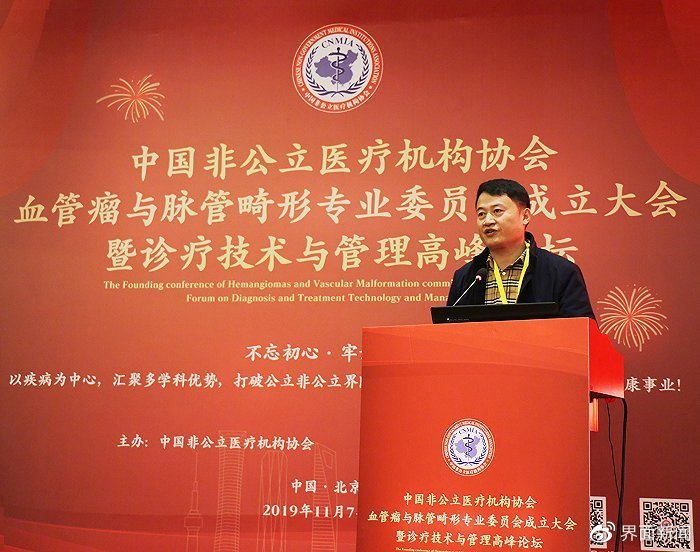 起底长峰医院:“莆田系”模式起家,大专学历实控人成专家休闲区蓝鸢梦想 - Www.slyday.coM 起底长峰医院:“莆田系”模式起家,大专学历实控人成专家休闲区蓝鸢梦想 - Www.slyday.coM