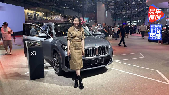 全新一代宝马X1 实拍