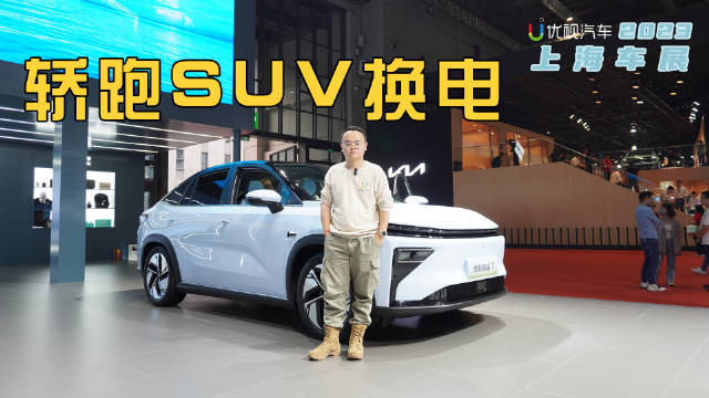 实拍睿蓝7，座椅舒适空间大，能换电的轿跑SUV卖多少钱合适？