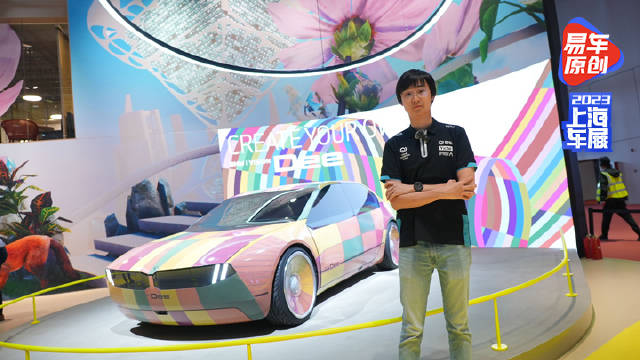 宝马i Vision Dee概念车亮相