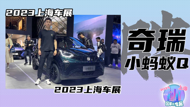 在A00级车型上能见到电动一键放倒很是难得……