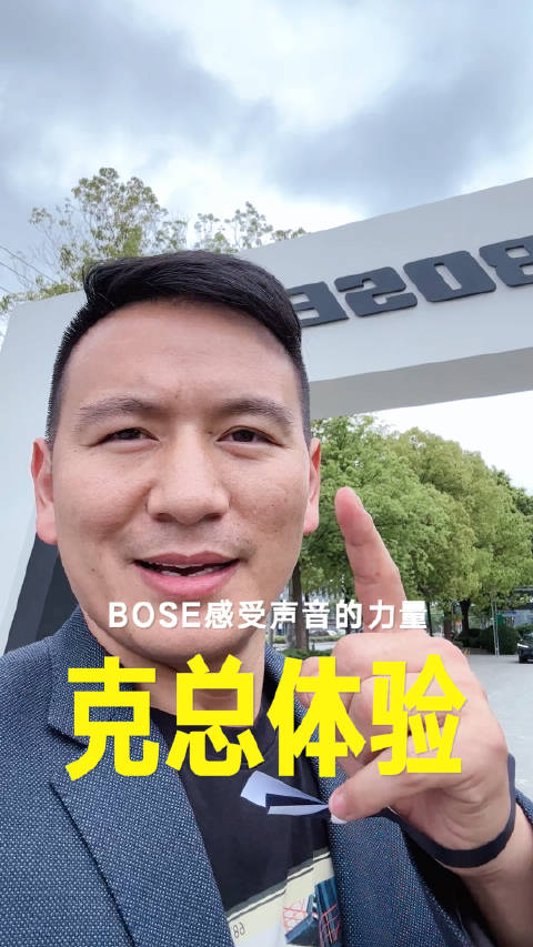 电动汽车的模拟“引擎声浪”是如何呈现？