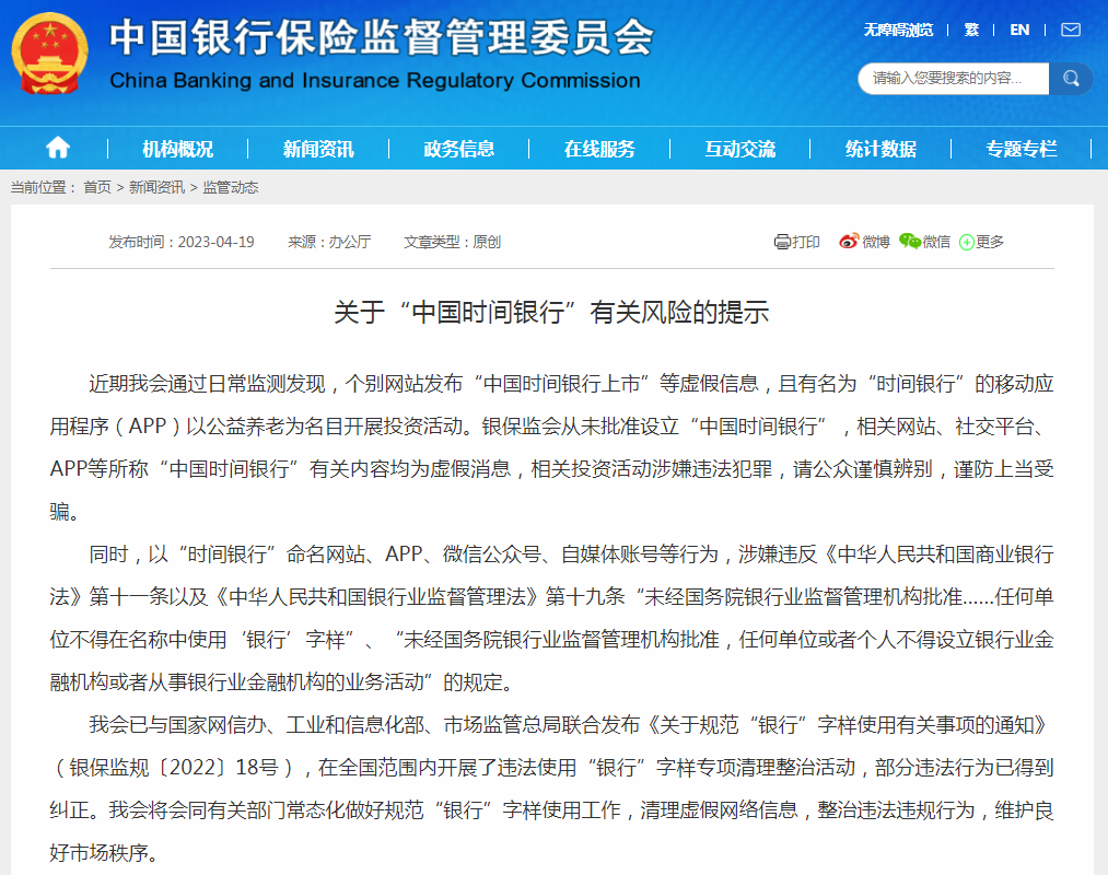 昨夜今晨丨1死6伤!山东警方深夜通报持刀伤人案丨大风+降温+降雨,冷空气来了丨有中国游客溺水!中使馆紧急提醒→休闲区蓝鸢梦想 - Www.slyday.coM 昨夜今晨丨1死6伤!山东警方深夜通报持刀伤人案丨大风+降温+降雨,冷空气来了丨有中国游客溺水!中使馆紧急提醒→休闲区蓝鸢梦想 - Www.slyday.coM