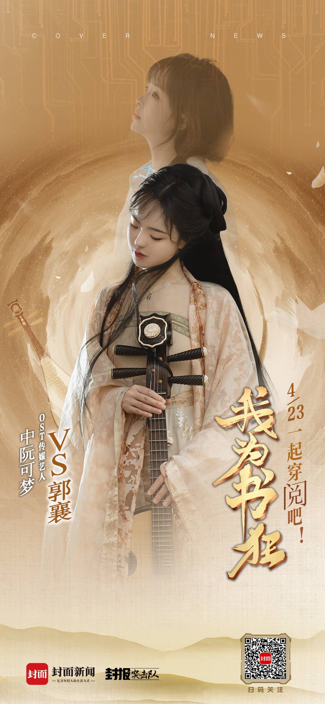 海报