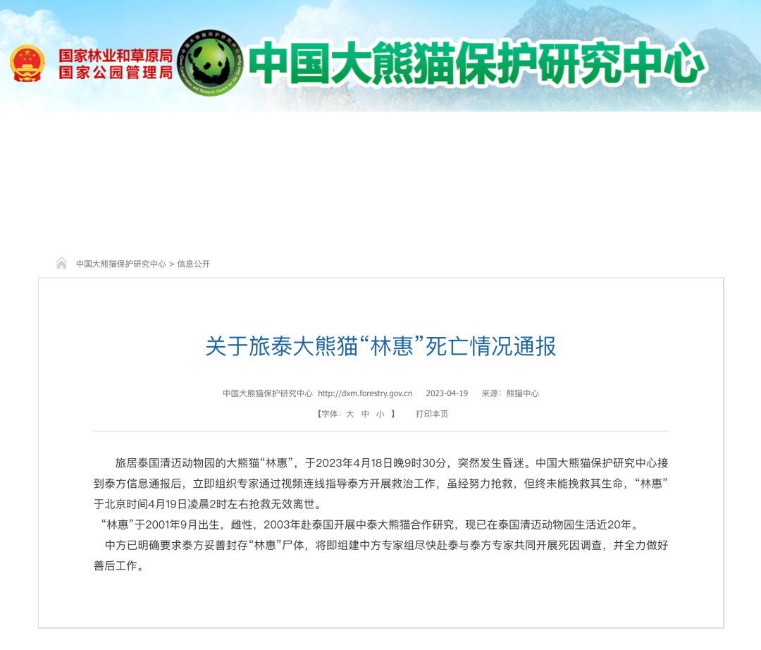 昨夜今晨丨1死6伤!山东警方深夜通报持刀伤人案丨大风+降温+降雨,冷空气来了丨有中国游客溺水!中使馆紧急提醒→休闲区蓝鸢梦想 - Www.slyday.coM 昨夜今晨丨1死6伤!山东警方深夜通报持刀伤人案丨大风+降温+降雨,冷空气来了丨有中国游客溺水!中使馆紧急提醒→休闲区蓝鸢梦想 - Www.slyday.coM