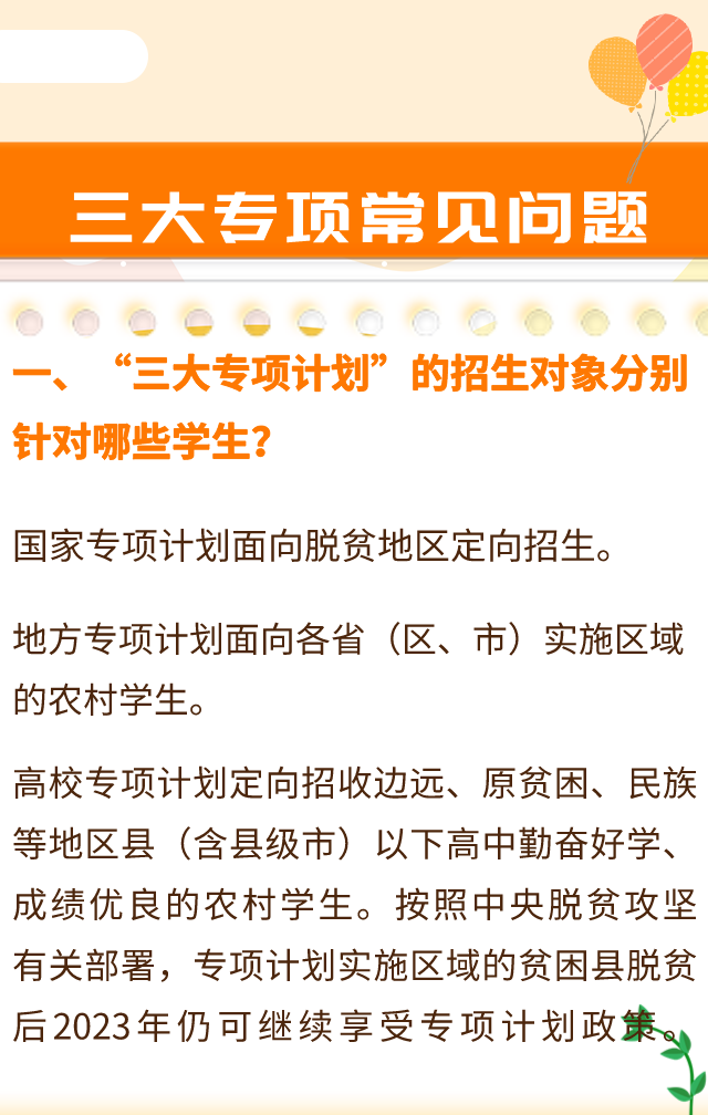 62f2-6362377bba8fdcd5437fd24d0693f1e8.png