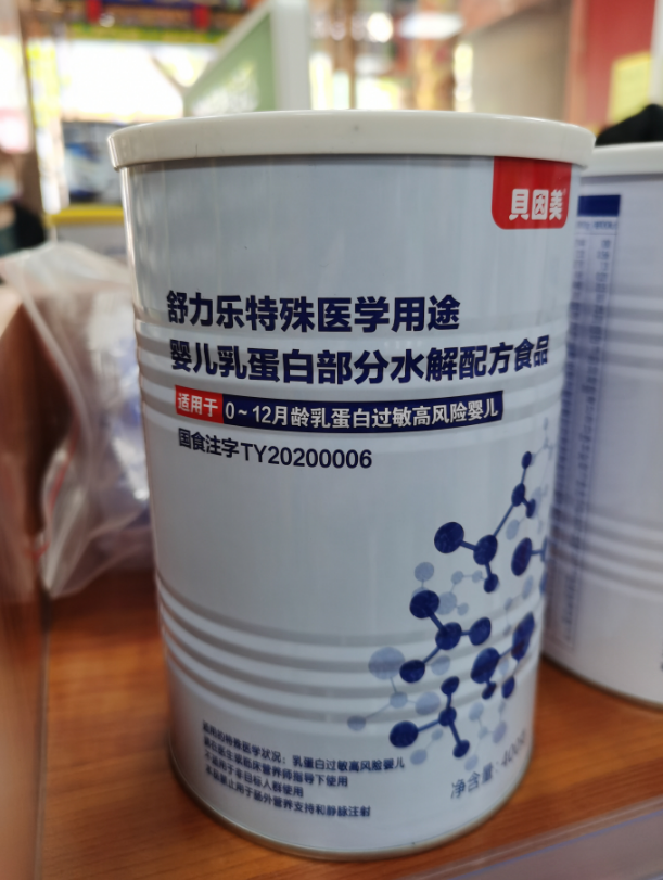 量少价高购买难，堪称“续命粮”的特医食品何时能亲民？