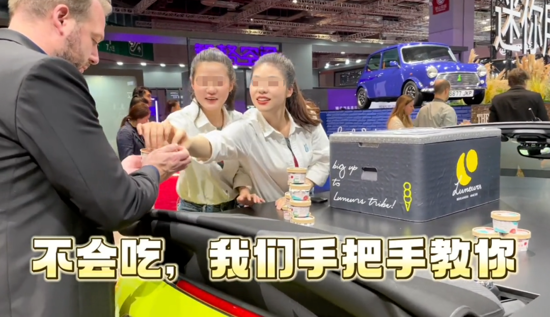 上海车展宝马展台冰激凌事件:你崇洋媚外的样子,真丢人休闲区蓝鸢梦想 - Www.slyday.coM 上海车展宝马展台冰激凌事件:你崇洋媚外的样子,真丢人休闲区蓝鸢梦想 - Www.slyday.coM