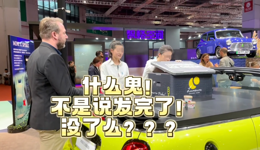 上海车展宝马展台冰激凌事件:你崇洋媚外的样子,真丢人休闲区蓝鸢梦想 - Www.slyday.coM 上海车展宝马展台冰激凌事件:你崇洋媚外的样子,真丢人休闲区蓝鸢梦想 - Www.slyday.coM