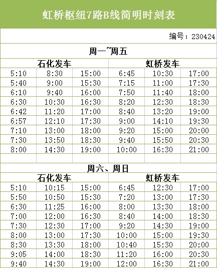 想把衣服从临沂邮到牡丹江怎么收费？