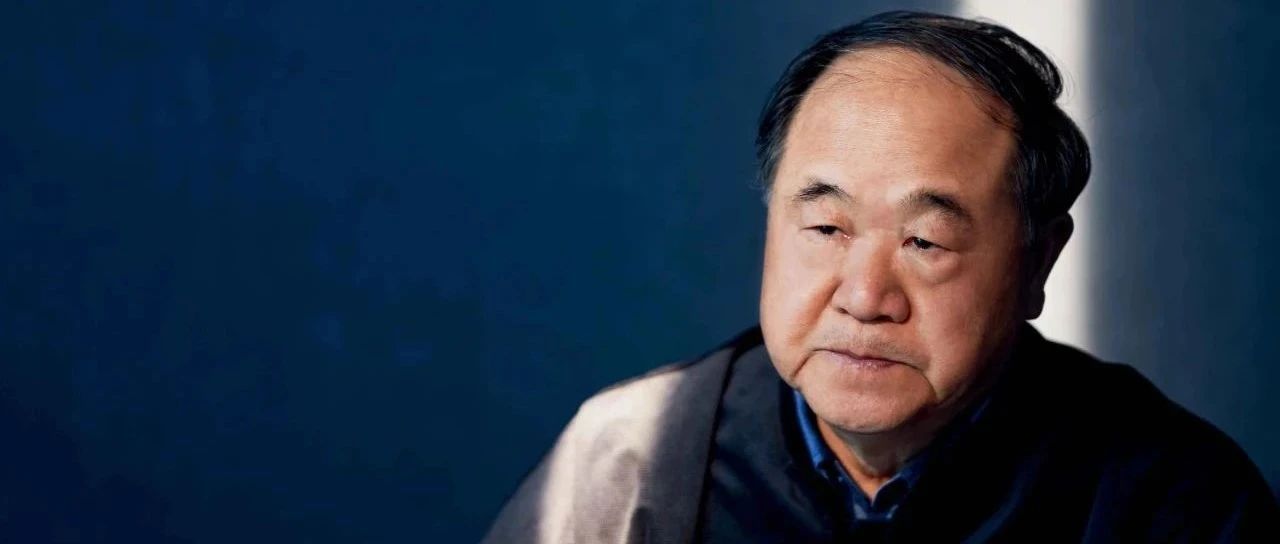 中国作家大盘点 莫言诺贝尔文学奖背后的故事