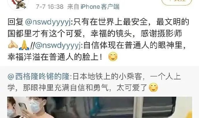 上海车展宝马展台冰激凌事件:你崇洋媚外的样子,真丢人休闲区蓝鸢梦想 - Www.slyday.coM 上海车展宝马展台冰激凌事件:你崇洋媚外的样子,真丢人休闲区蓝鸢梦想 - Www.slyday.coM