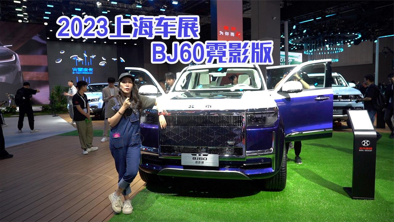 皇家园林一样的车型 车展首秀 你懂Ta的美吗？