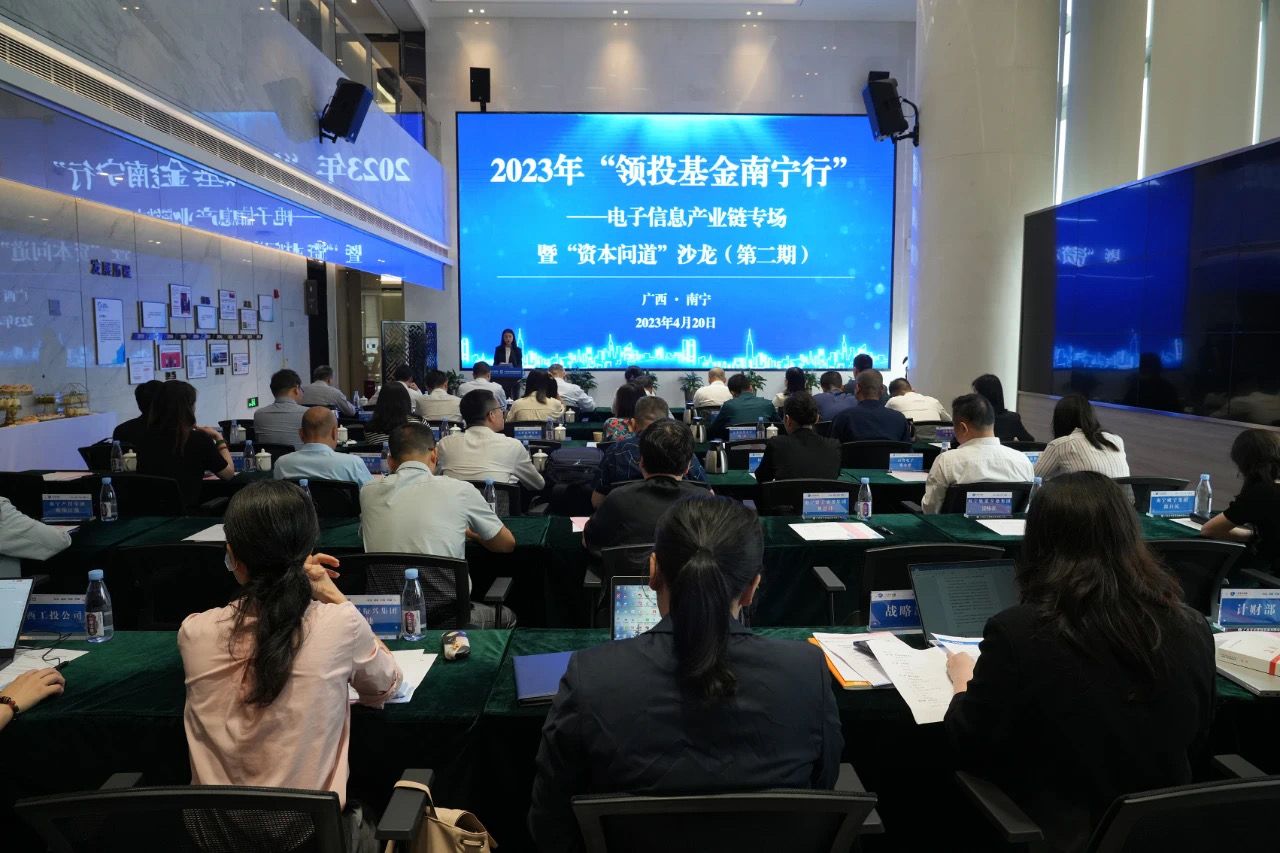 优泰科技 串点成链 向“新”而生——南宁电子信息产业聚力跃升