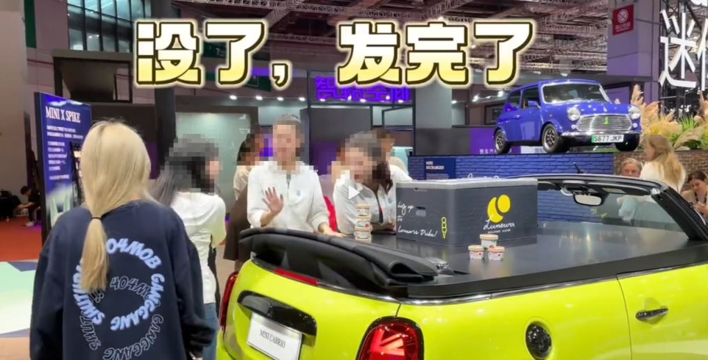 宝马MINI两天之内两次道歉