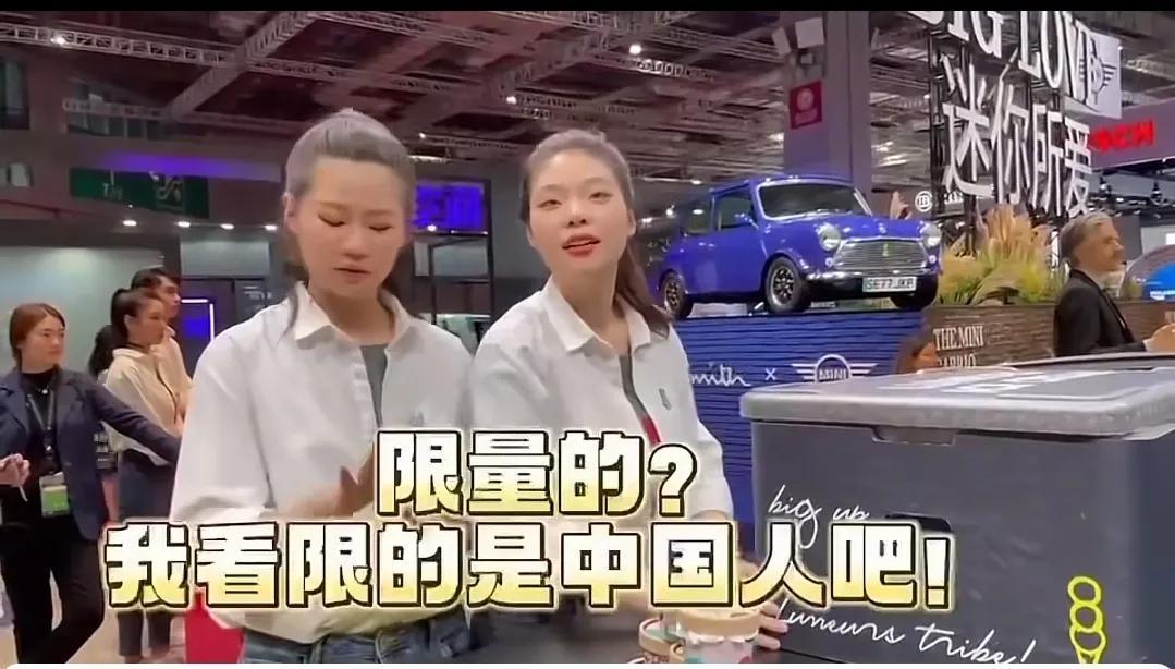上海车展宝马展台冰激凌事件:你崇洋媚外的样子,真丢人休闲区蓝鸢梦想 - Www.slyday.coM 上海车展宝马展台冰激凌事件:你崇洋媚外的样子,真丢人休闲区蓝鸢梦想 - Www.slyday.coM
