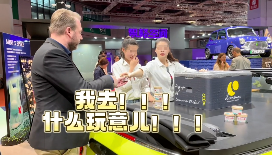 上海车展宝马展台冰激凌事件:你崇洋媚外的样子,真丢人休闲区蓝鸢梦想 - Www.slyday.coM 上海车展宝马展台冰激凌事件:你崇洋媚外的样子,真丢人休闲区蓝鸢梦想 - Www.slyday.coM