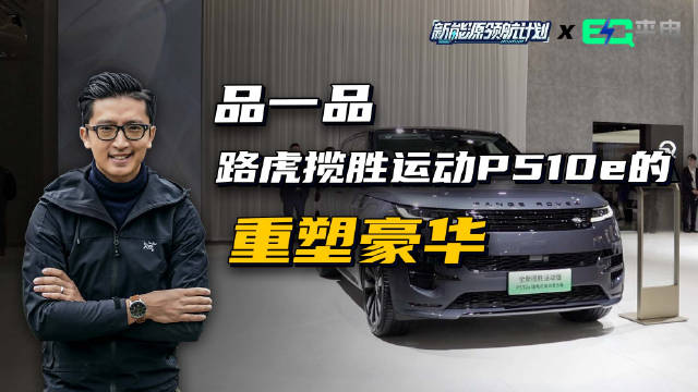 本届上海车展，捷豹路虎展台旗下揽胜，卫士，发现……