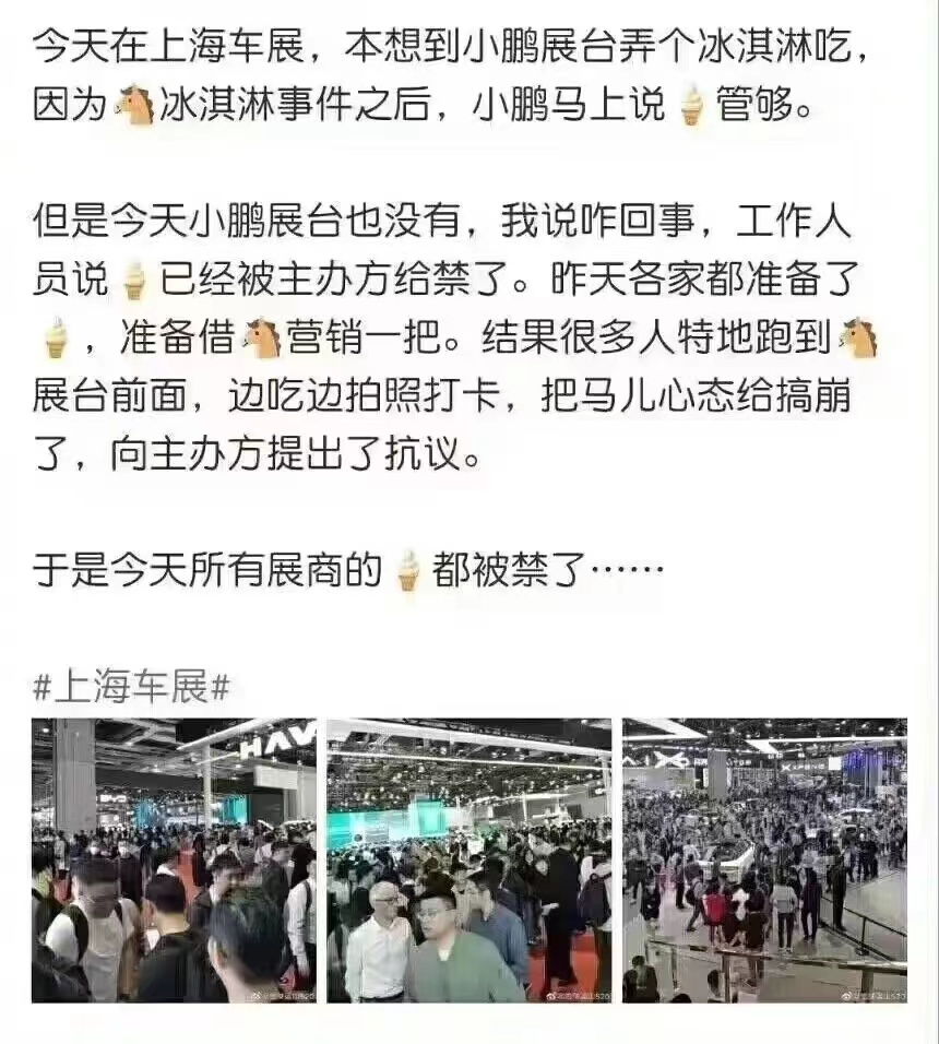 太好笑了，就因为宝马一家抗议……