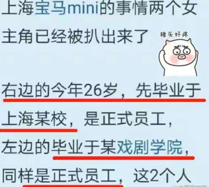 “冰激凌事件”争议不断,同行透露背后内情,宝马这次真的凉凉?休闲区蓝鸢梦想 - Www.slyday.coM “冰激凌事件”争议不断,同行透露背后内情,宝马这次真的凉凉?休闲区蓝鸢梦想 - Www.slyday.coM