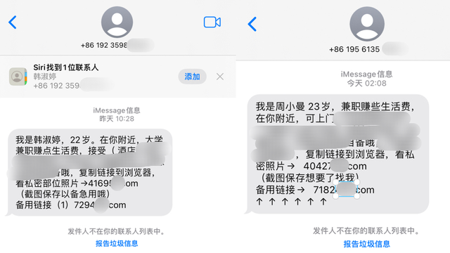 如何正常发短信 bd44-0ade45f835bb9726b50bb345e93d4fd1.png