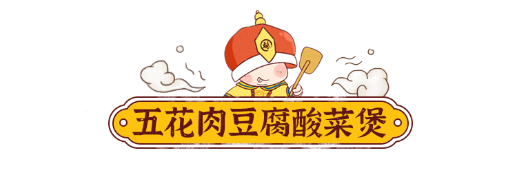 ◑ 因为这道菜,家里的米饭又要遭殃了!!天花板级别的酸爽开胃,下饭神菜的首选~~休闲区蓝鸢梦想 - Www.slyday.coM ◑ 因为这道菜,家里的米饭又要遭殃了!!天花板级别的酸爽开胃,下饭神菜的首选~~休闲区蓝鸢梦想 - Www.slyday.coM