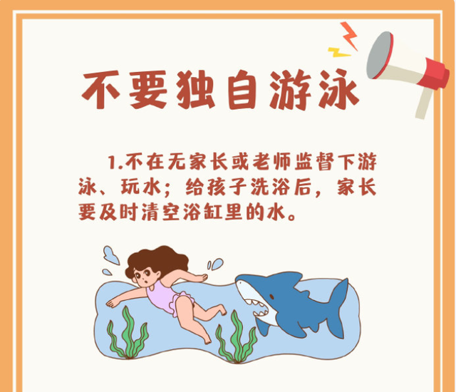 来源:中国消防 山东菏泽消防 齐鲁网