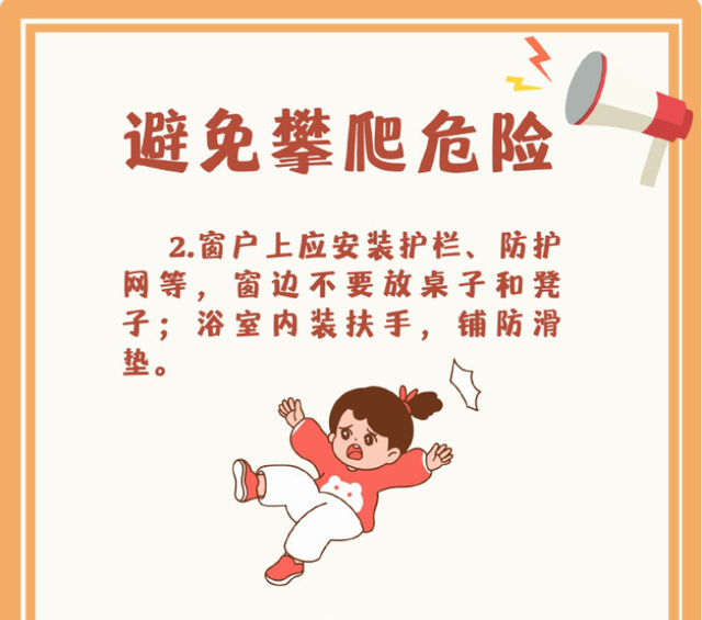 来源:中国消防 山东菏泽消防 齐鲁网