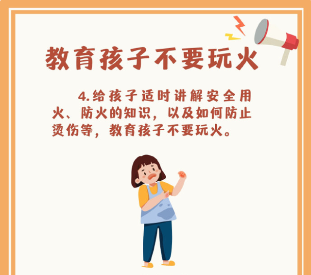 来源:中国消防 山东菏泽消防 齐鲁网